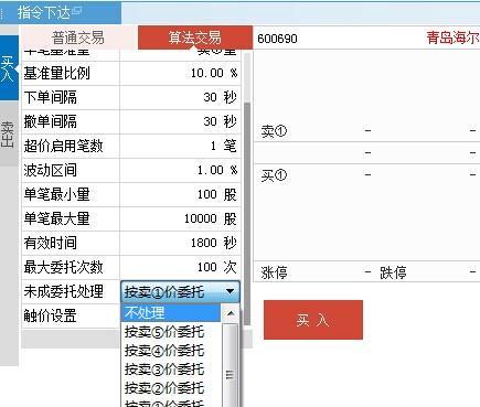 算法交易是什么意思 C7C8F38892B53257B89E02BBF4A18035.jpg