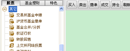 BA1DE3BA115BBA309D5249817E78E929.png