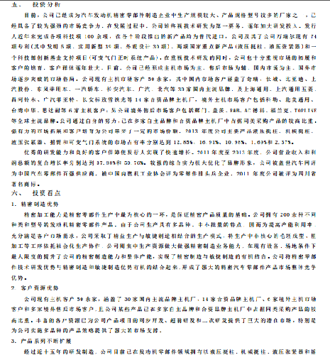 28FE424F3CF2C6C0924070DDF52C2849.png