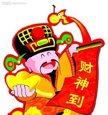 啥时候贴财神 7EDACD0A14004CA242DC2C948AFAAB92.jpg