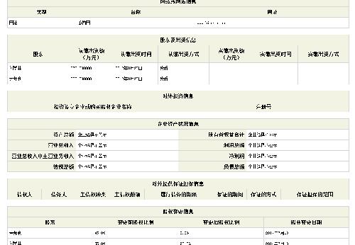AB90F516D2298086ABC8F878304FA85F.png