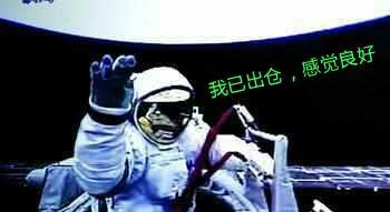 我已出仓,感觉良好!