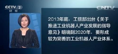 cctv2经济半小时_【北京经济半小时广告费报价_CCTV2经济半小时广告价格?央视二套...