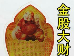 目前创业板的股票才是真正的小鲜肉蓝筹股、很