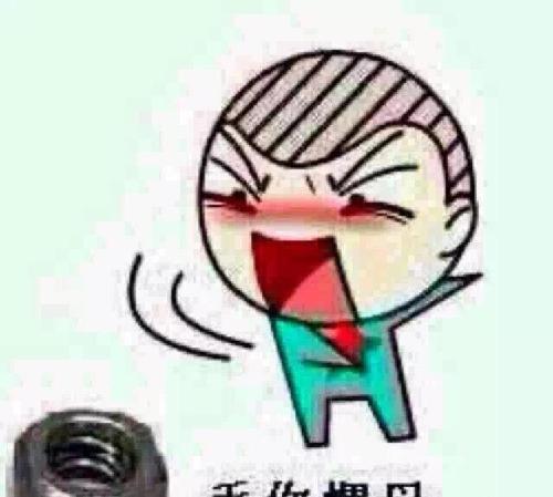 什么时候来呀怎么回复 CBB1903BEDEF90CCE940950F5C394D2D.jpg