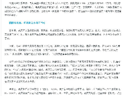 16730307DE3BC4ED63848FD968C7BD52.png