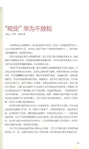 如何写好一本书的简介 347AB7408B0677F2CF0129B0416901B6.jpg