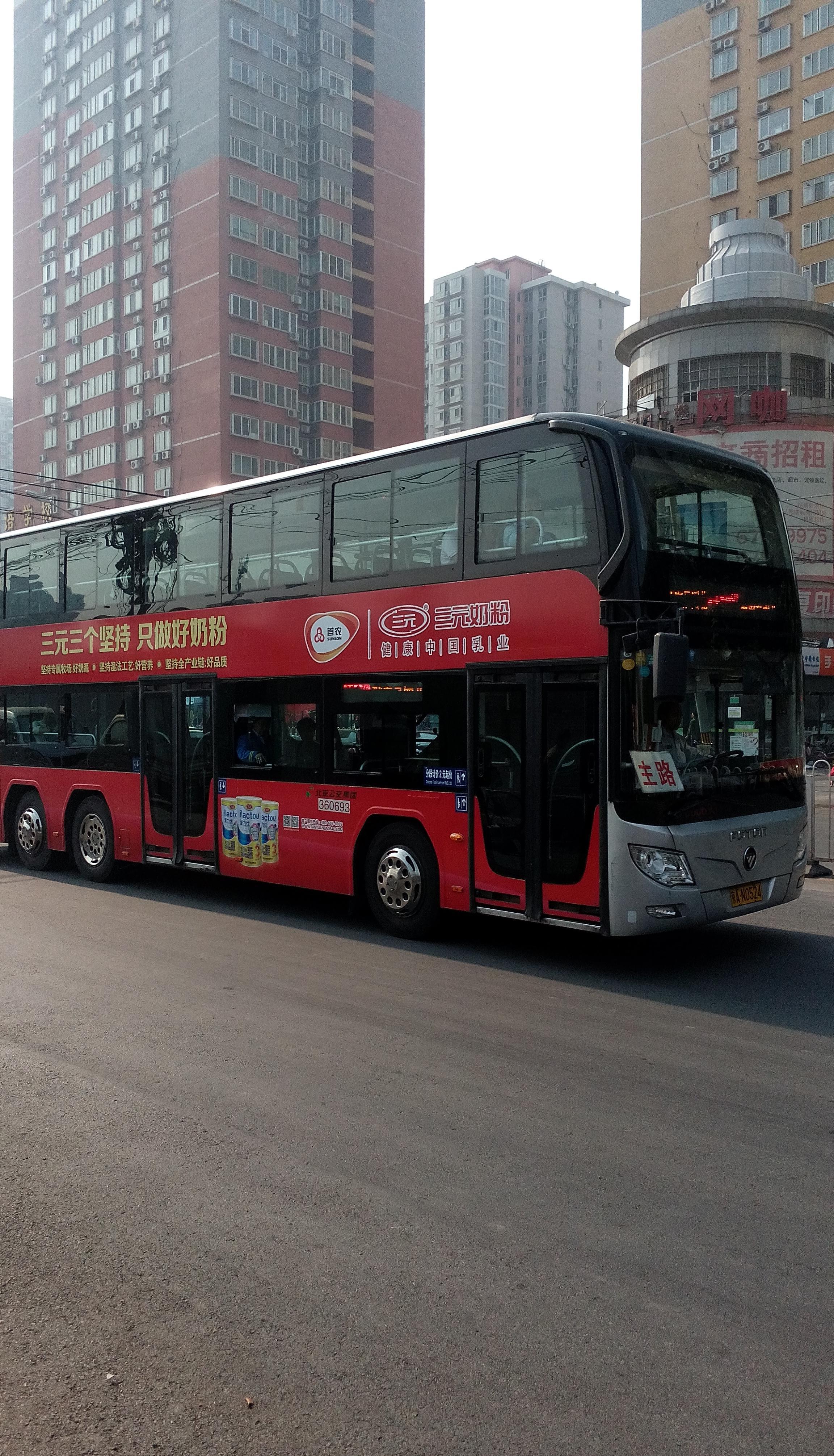 北京公交458路图片