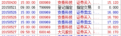 F7814DDCC6EF3871E69738A165222472.png