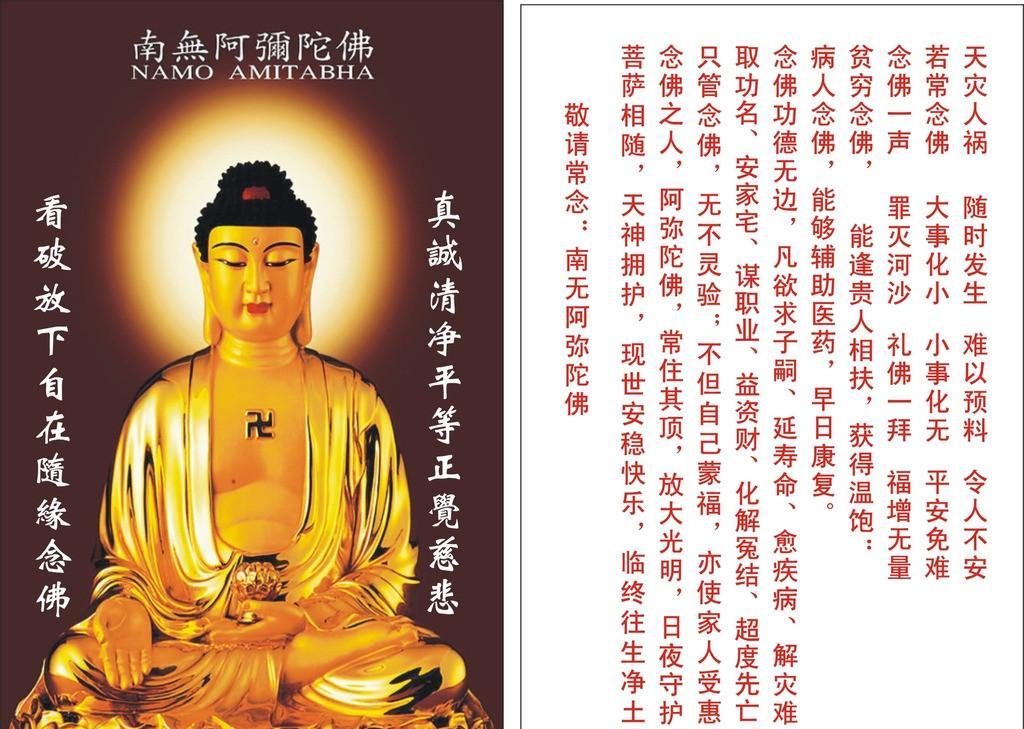 我对佛祖说:让所有拥有002730的人和他的亲朋好友永远健康!