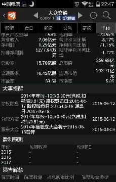 DDA2B16ACB7571371B157C59E5A7541C.jpg