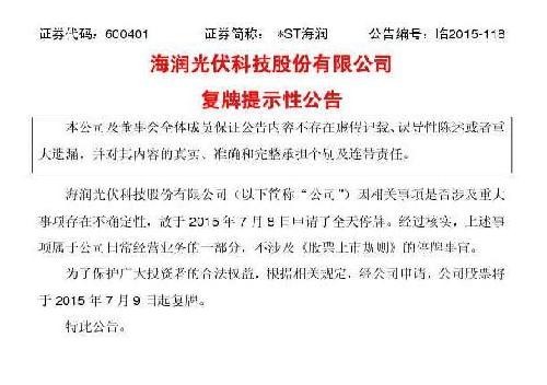 哪些属于公司的重大事项 C9BE28A4DE1A2058DDBE926CCF86E33A.jpg