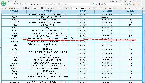F681CCC236AFE38536FBE3439FC91207.jpg