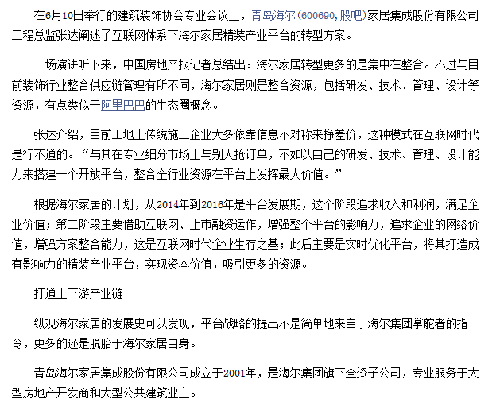 宜进人口什么意思_进人口是什么意思 黄历名词 华易网(3)