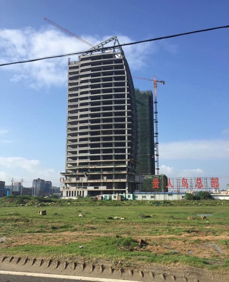 贵人鸟(603555)股吧_东方财富网股吧