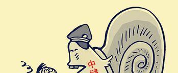 中储庄家真狡猾,磨磨叽叽装大傻;磨磨蹭蹭要跳崖,神神经经搞