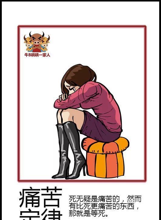 痛苦定律:套无疑是痛苦的,然而还有比套更痛苦的东西,那就是等救.