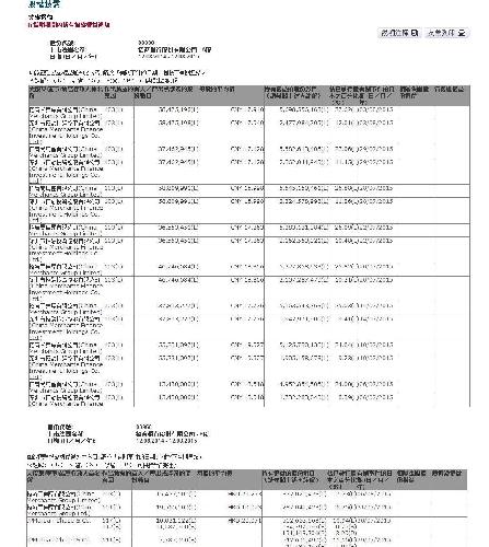 招商银行股票历年分红时间 165696907ADFE720BE977D9339A9AFFC.jpg