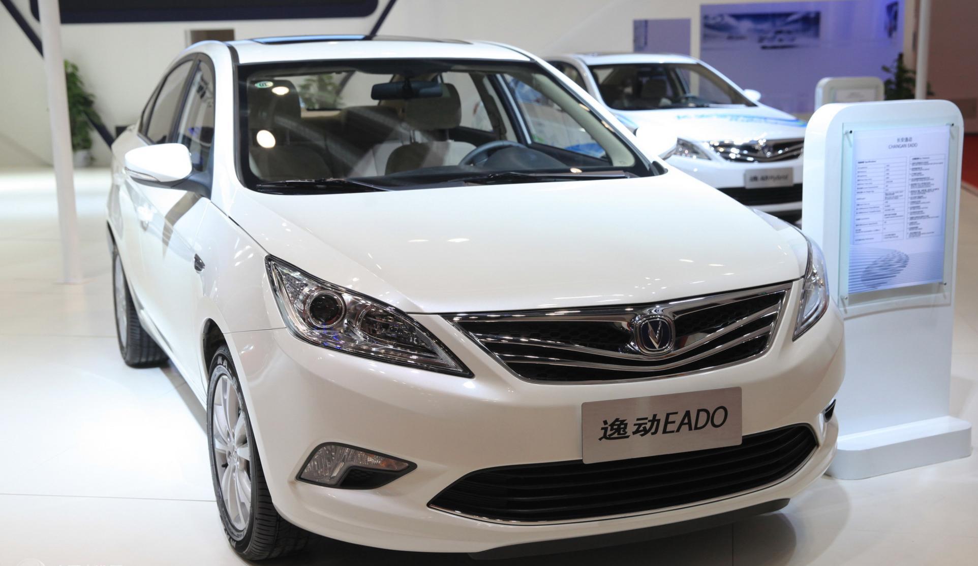 长安汽车新能源战略发布 逸动纯电动净享上市