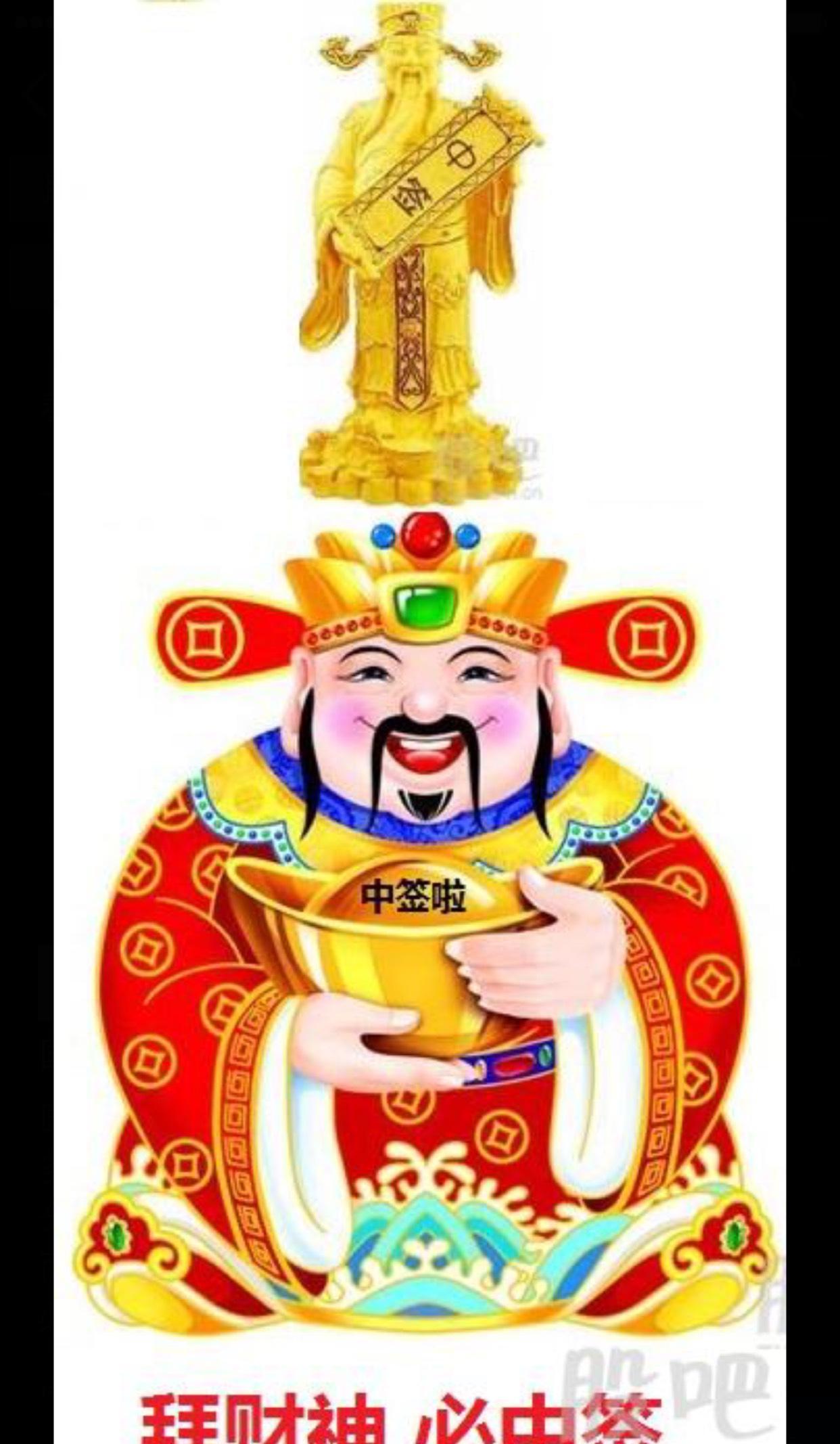 快来拜财神,烧香拜拜.