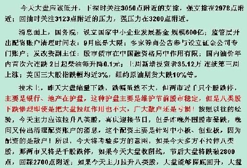 脍炙人口和无缘无故造句_苹果香蕉和葡萄造句(3)