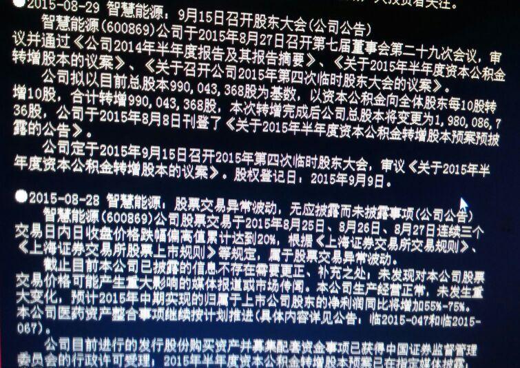 被遗忘了的龙头碳化硅,动力电池材料