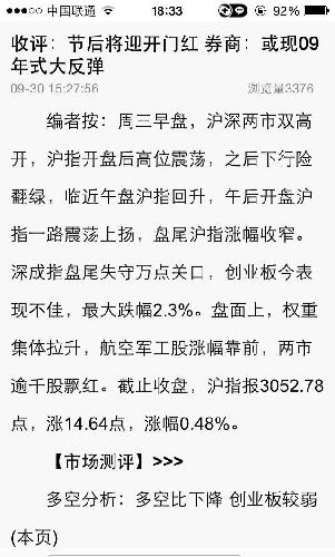 满仓简谱_五脊丰登粮满仓简谱