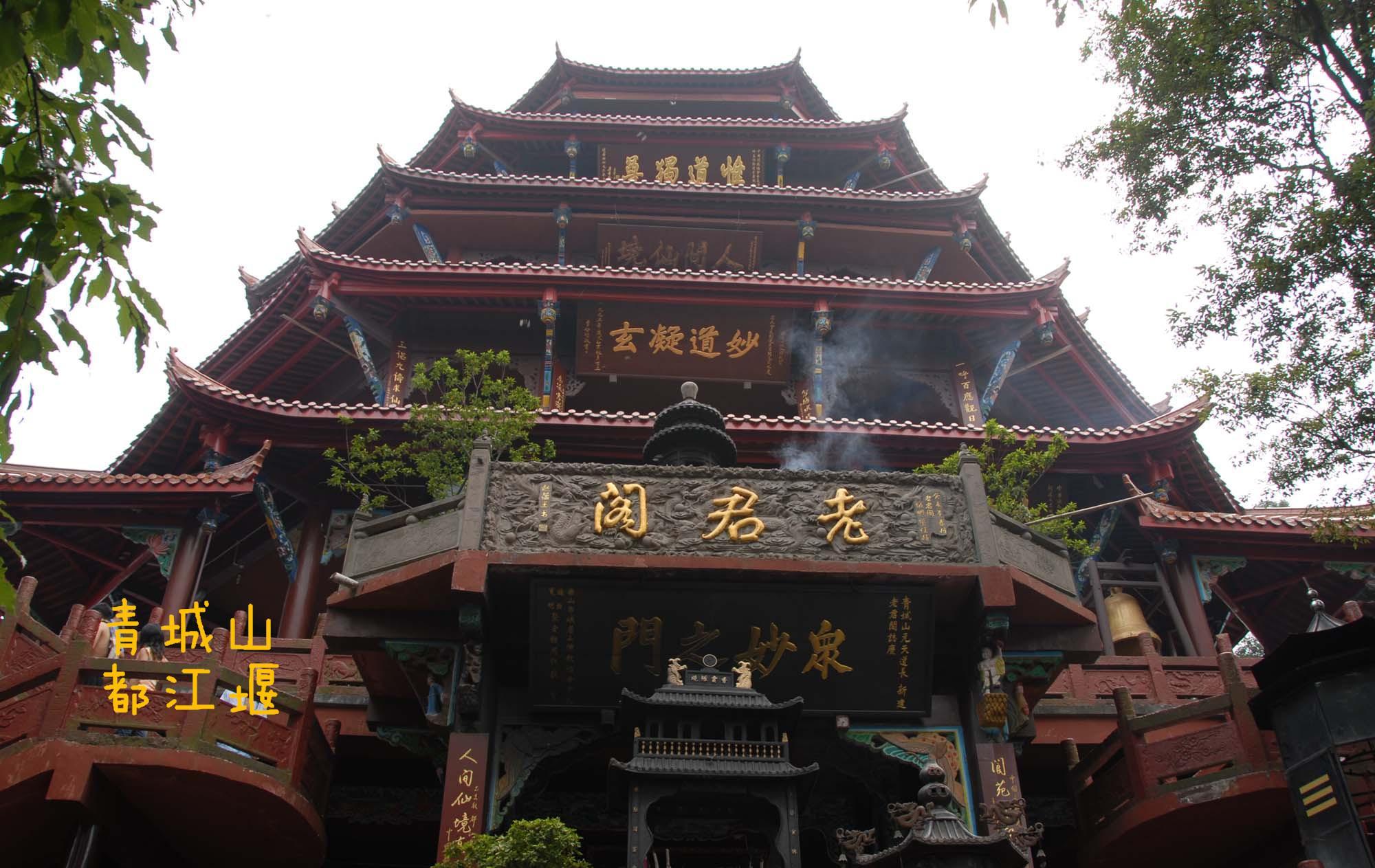 坎坎坷坷人生路坦坦然然随缘行