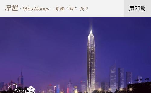 建楼会产生gdp吗