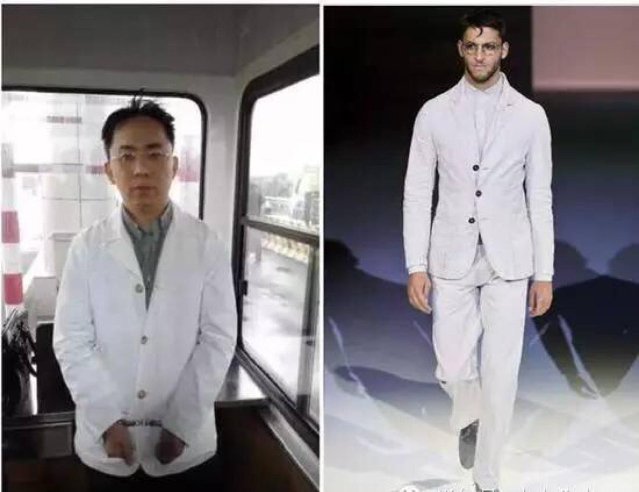 阿玛尼穿成白大褂,唯有金融界土豪才能做得到!