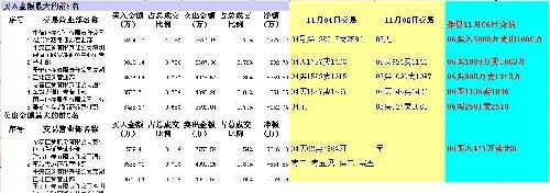063A944697B9A8AA0453A6366909FFB8.jpg
