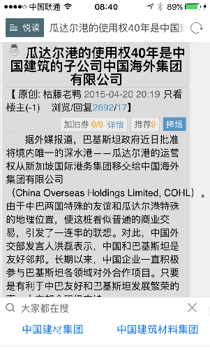 中东西部的经济总量_中国中东西部划分地图