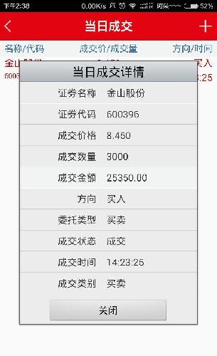 83EDDB7534CA7DA79A0FBE931C7C43D1.jpg