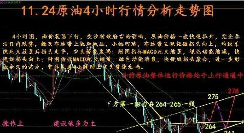 看图猜成语窗子外透进5色_看图猜成语(3)