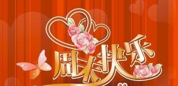 陈金升12月11日周五实时解盘下午