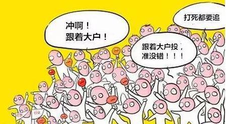 天国股道二十二条军规