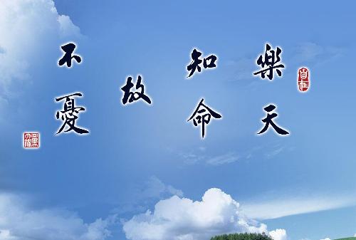 银禧科技:乐天知命故不忧!