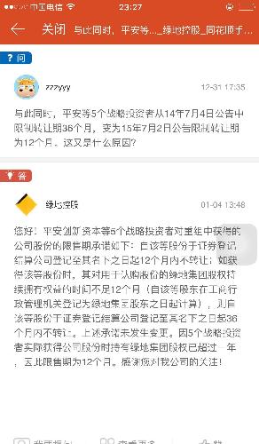 点对点应答是什么意思 41FED2ED85ACDFDB29B05B50A20EA051.jpg