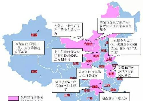 2O18年中国经济总量达9o万亿_中国地图