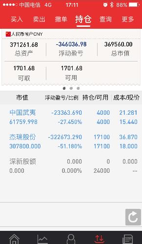想赚钱怎么规划 B255F997F4A83729A5F0CF50046B64C3.jpg