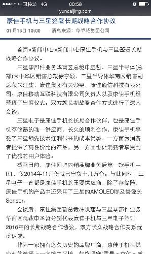 深康佳老总_老总办公室