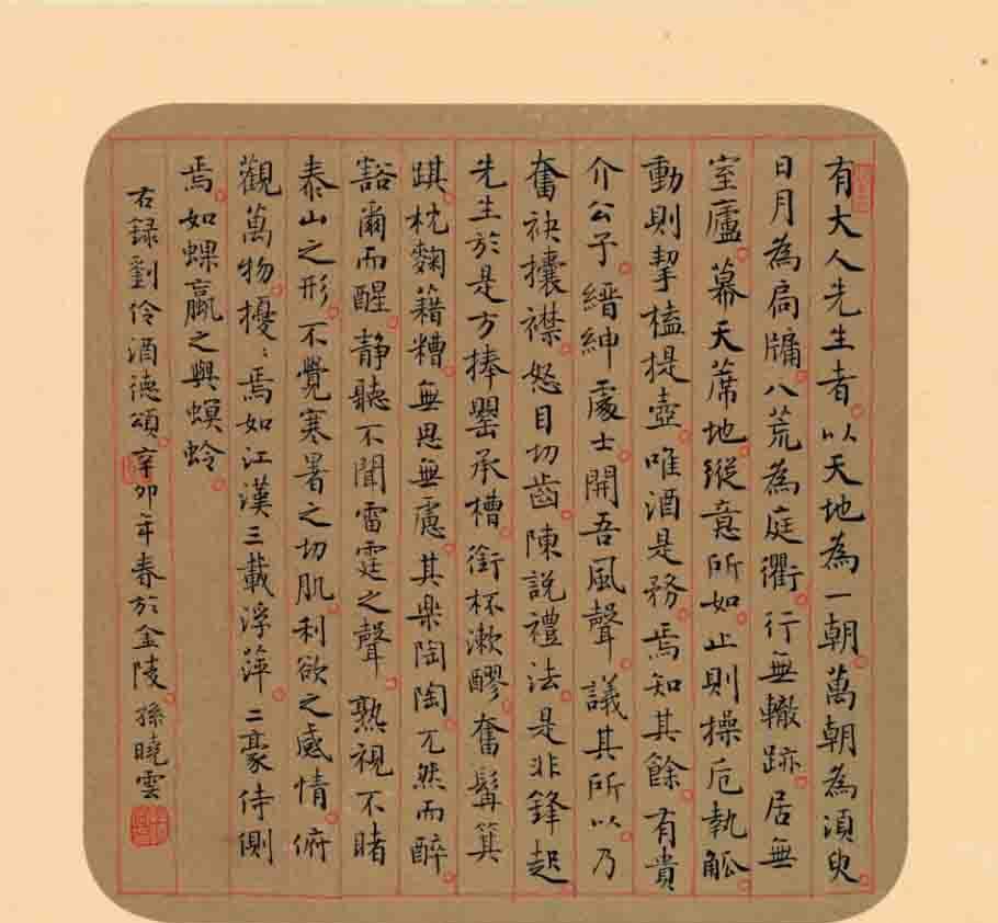 人民同泰(600829)股吧_东方财富网股吧