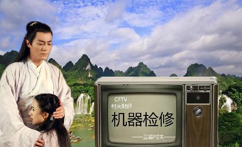 闭关修练,闭关修炼,本人闭关修炼图片(第2页)_大山谷图库