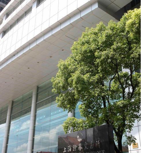 直到1997年搬到浦东之前,门口金色大字最初的英文翻译用的是"shanghai