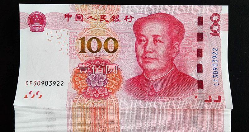 新钱2020人民币照片100图片