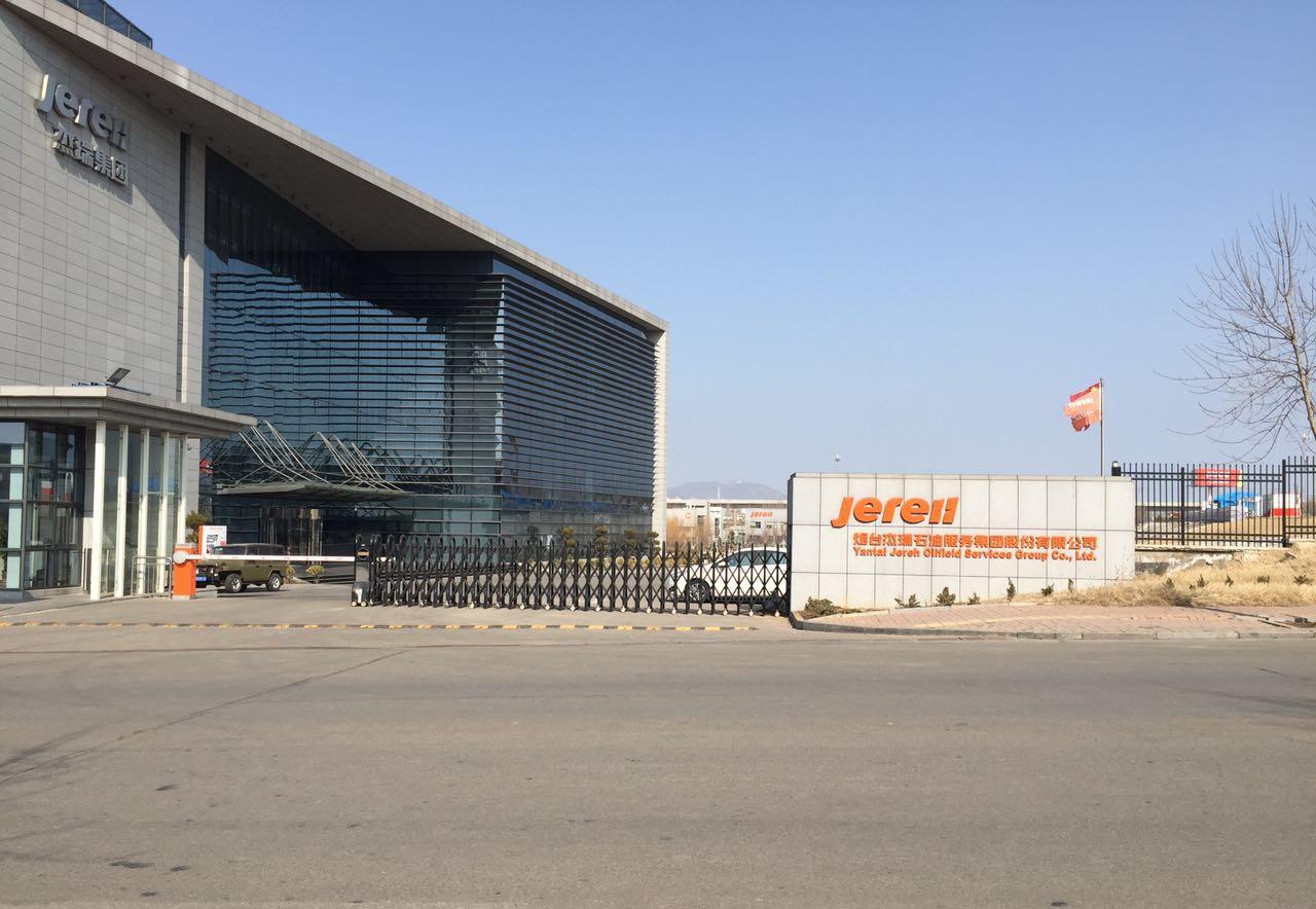 杰瑞股份两个办公大楼的精确=经度和纬度!