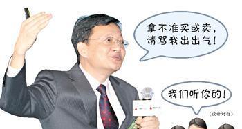 上证指数吧 正文 英大证券首席经济学家李大霄认为,2905.