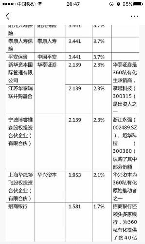 21世纪经济报遒_刘洲伟及21世纪经济报道老照片(3)