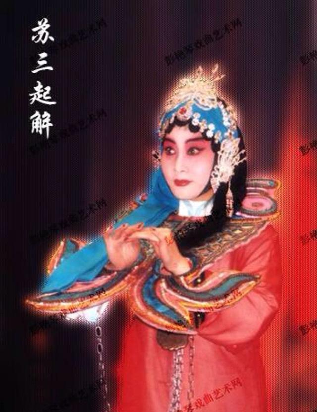 苏三离了洪洞县,将身来在大街前.