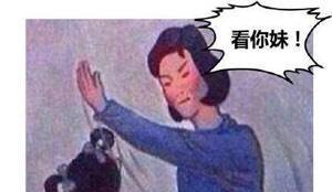 怎么喊人吃饭不尴尬 2623E506A5C7079B7331302B5500D02C.jpg